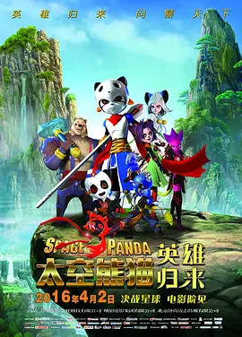 四虎影视永久免费
